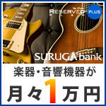 福島民報 掲載記事