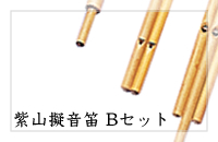 ���R�[���JB�Z�b�g