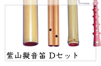 ���R�[���JD�Z�b�g