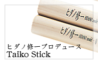 q_mCvf[X Taiko Stick