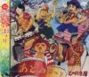 ひのき屋 あとのまつり